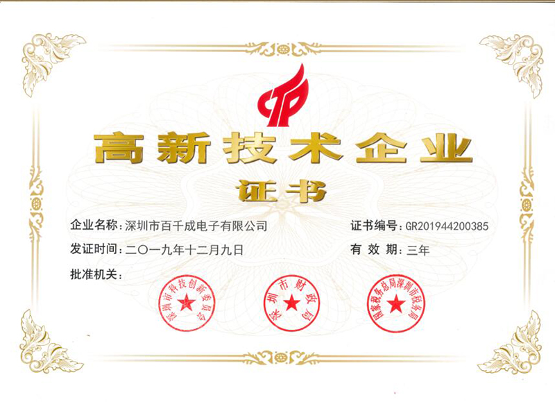 smt加工工藝中遇到的問(wèn)題及解決方法？