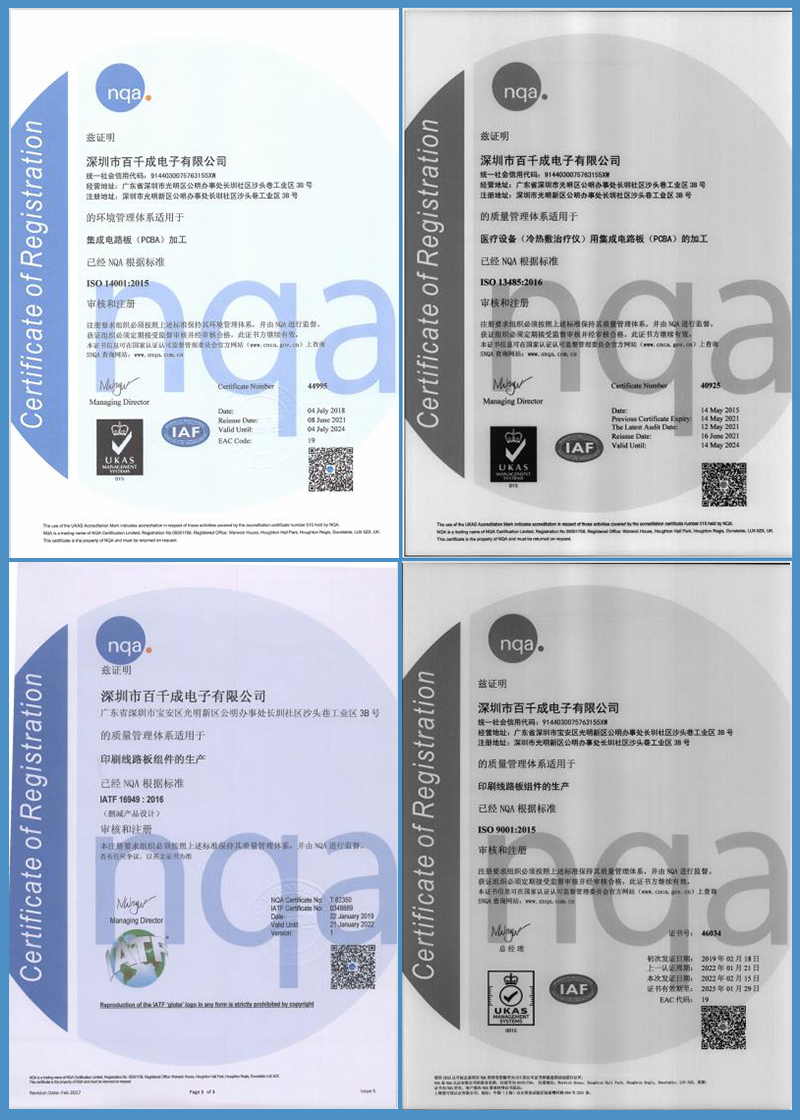 pcba加工精度一般多高合適？