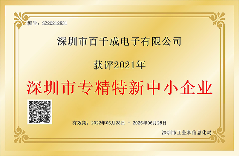 pcba加工精度一般多高合適？