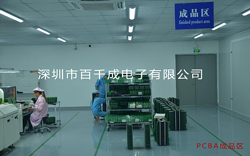 smt加工技術(shù)體系有哪些類型和特點？