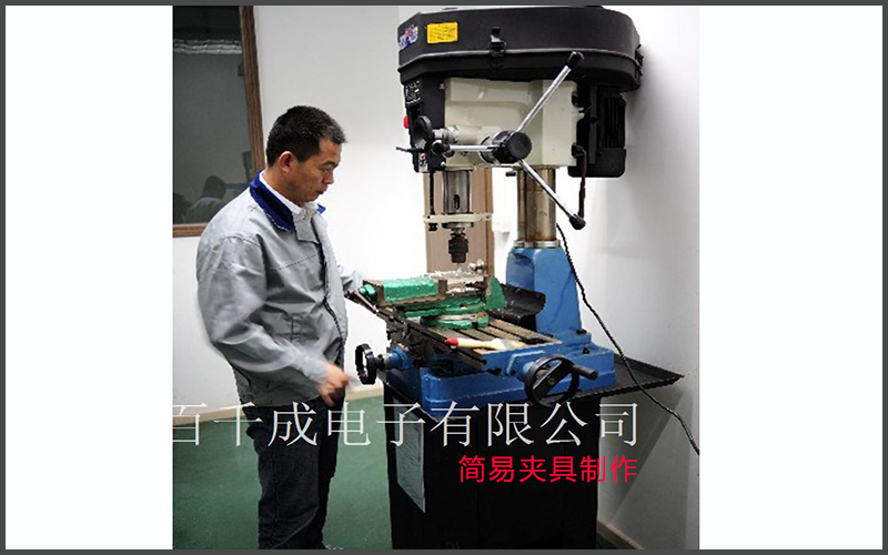 簡易夾具制作.jpg